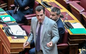 Thanos Plevris Named Migration Minister, Greek Cabinet Shake-Up