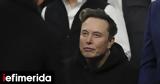 Έλον Μασκ, Tesla, -Ποιος, Ομίντ Άφσαρ,elon mask, Tesla, -poios, omint afsar