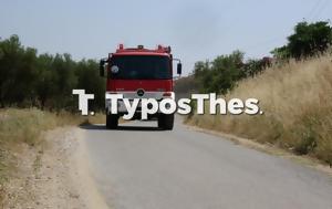 Φωτιά, Θεσσαλονίκη - Μεγάλη, Πυροσβεστική, fotia, thessaloniki - megali, pyrosvestiki