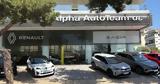 Renault, Dacia, Νέο, Αττικής,Renault, Dacia, neo, attikis