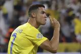 Ρονάλντο, Όσοι, Σαουδικής Αραβίας, Top-5,ronalnto, osoi, saoudikis aravias, Top-5