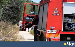 Ακραίος, akraios