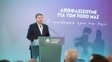 Ανδρουλάκης, ΟΠΕΚΕΠΕ, Αναδεικνύει, - Συνένοχος, Μητσοτάκης,androulakis, opekepe, anadeiknyei, - synenochos, mitsotakis