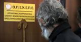 Ο «φραπές»,του «φραπέ»;