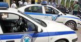 Θεσσαλονίκη, Συνελήφθη 71χρονος,thessaloniki, synelifthi 71chronos
