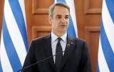 Μητσοτάκης, Αποτύχαμε, ΟΠΕΚΕΠΕ – Έφτασε,mitsotakis, apotychame, opekepe – eftase
