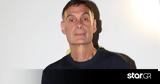 Ποιον, Αταμάν, Μπαρτζώκας,poion, ataman, bartzokas