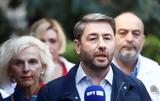 Ανδρουλάκης, Μητσοτάκης,androulakis, mitsotakis