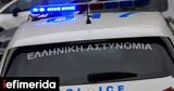 Ρέθυμνο, Συνελήφθη,rethymno, synelifthi