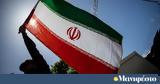 ΔΟΑΕ, Ιράν,doae, iran