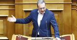 Κύριε Μητσοτάκη,kyrie mitsotaki