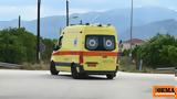 Νεκρός 19χρονος, Χαλκιδική,nekros 19chronos, chalkidiki