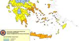 Πολύ, Δευτέρα,poly, deftera