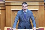 Χαρίτσης, Μητσοτάκη,charitsis, mitsotaki
