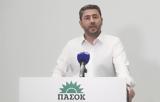 Ανδρουλάκης, ΟΠΕΚΕΠΕ, Μητσοτάκης,androulakis, opekepe, mitsotakis