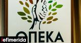 Δευτέρα, ΟΠΕΚΑ, -Αναλυτικά,deftera, opeka, -analytika