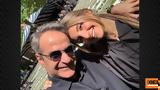 Μητσοτάκης, Γενέθλια, Δάφνη - Χρόνια, Πότε,mitsotakis, genethlia, dafni - chronia, pote