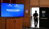 Αστυνομική Ταυτότητα, ϋπόθεση, Προσωπικός Αριθμός,astynomiki taftotita, ypothesi, prosopikos arithmos