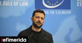 Ζελένσκι, Ουκρανίας, Σύμβαση, Απαγόρευση, Ναρκών, Προσωπικού,zelenski, oukranias, symvasi, apagorefsi, narkon, prosopikou