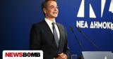 Κυριάκος Μητσοτάκης, Θάνος Πλεύρης,kyriakos mitsotakis, thanos plevris