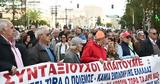 Οδηγός,odigos