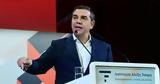 Τσίπρα, Κάποιους,tsipra, kapoious