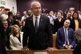 Ισραήλ, Αναβλήθηκε, Νετανιάχου,israil, anavlithike, netaniachou