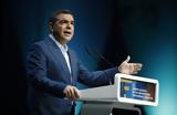 Τσίπρας, Ποιος, ’15,tsipras, poios, ’15