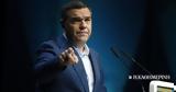 Τσίπρας, Ποιος, ’15,tsipras, poios, ’15