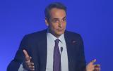 Κυβέρνηση, Μητσοτάκης,kyvernisi, mitsotakis