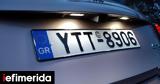 Πώς, -Τι, ΚΛΙΚ,pos, -ti, klik