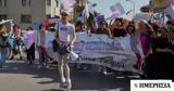 Κωνσταντινούπολη, Τουλάχιστον 30, Αστυνομία, Pride Parade,konstantinoupoli, toulachiston 30, astynomia, Pride Parade