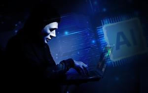 Τεχνητή Νοημοσύνη, Βρισκόμαστε, techniti noimosyni, vriskomaste