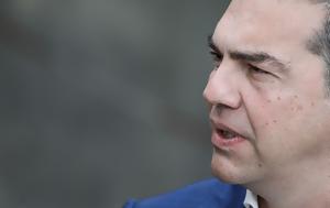 Τσίπρας, Ποιος, 2015, tsipras, poios, 2015