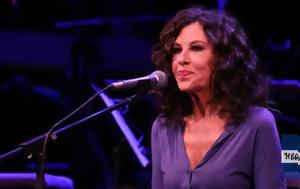 Ελευθερία Αρβανιτάκη, Αποκάλυψε, eleftheria arvanitaki, apokalypse