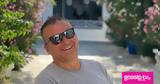 Γιώργος Λιάγκας, Αποκλεισμένος, Τήνο, - Ε,giorgos liagkas, apokleismenos, tino, - e