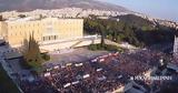 Αβίωτη,avioti