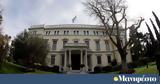 Παραμένει, Τσίπρας -, Προεδρία, Δημοκρατίας,paramenei, tsipras -, proedria, dimokratias