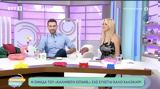 Τάσος Ιορδανίδης – Ζωή Κρονάκη, Φινάλε, – Καλώς,tasos iordanidis – zoi kronaki, finale, – kalos