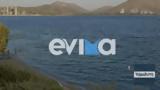 Εύβοια, Βούτηξα,evvoia, voutixa