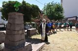 Προσκόπων, Αϊδινίου – Εκδήλωση, Λέσβο,proskopon, aidiniou – ekdilosi, lesvo