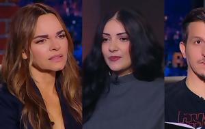 Dragons Den – Πάγωσαν, Διαγνώστηκα, Dragons Den – pagosan, diagnostika