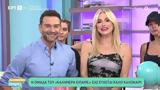 Ζωή Κρονάκη, Τάσος Ιορδανίδης,zoi kronaki, tasos iordanidis