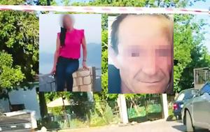 Εγκλημα, Αμφιλοχία, egklima, amfilochia