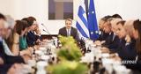 Συνεδριάζει, ΟΠΕΚΕΠΕ,synedriazei, opekepe