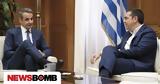 ΟΠΕΚΕΠΕ, Μητσοτάκης, Τσίπρας, 2015,opekepe, mitsotakis, tsipras, 2015