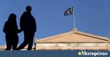 Ήρθε,irthe