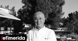 How, Humble Greek Salad Conquered,World According, Chef Nobu