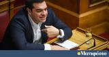 2015, Αλέξη,2015, alexi