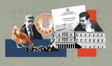 Aπό, ΟΠΕΚΕΠΕ,Apo, opekepe